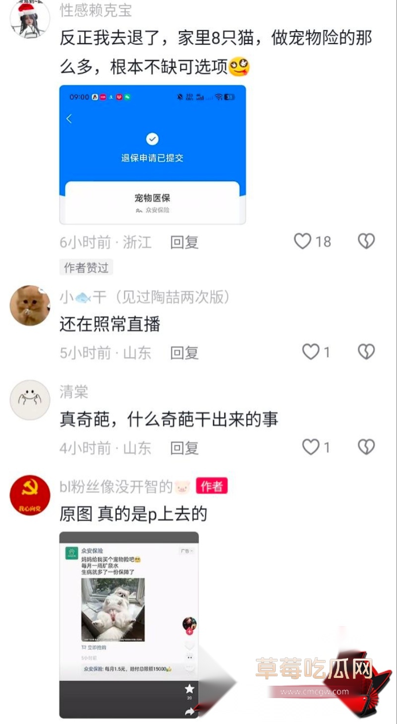 女性私密部位意外曝光 8 女性私密部位意外曝光 8
