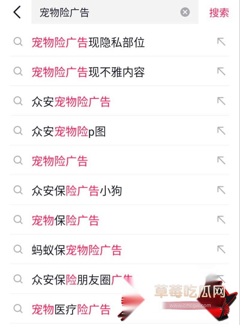 女性私密部位意外曝光 9 女性私密部位意外曝光 9