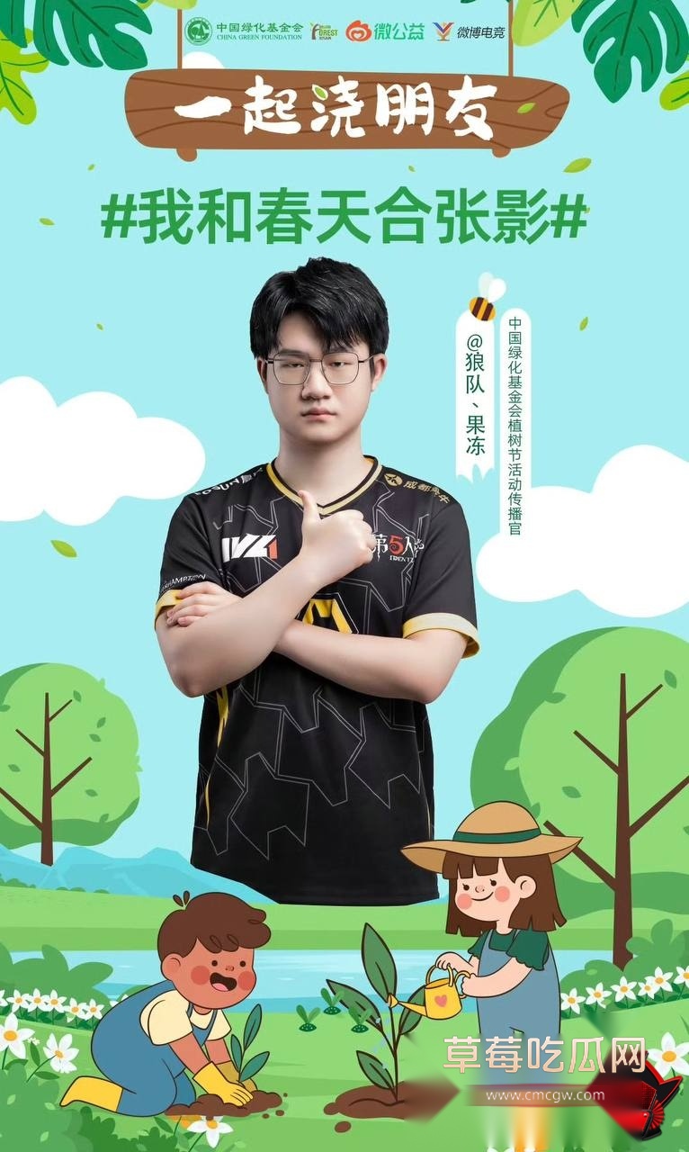 邹云辉32 邹云辉32