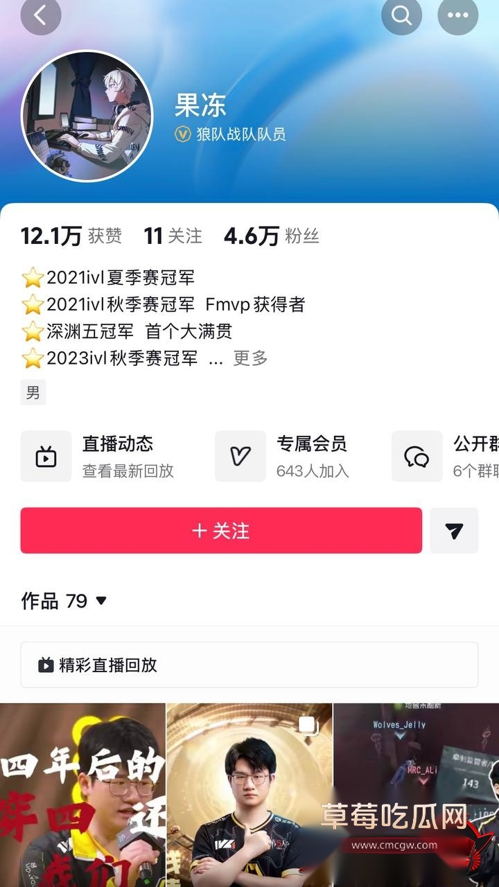 邹云辉25 邹云辉25