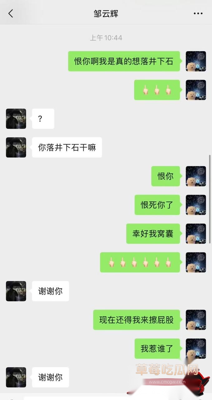 邹云辉3 邹云辉3
