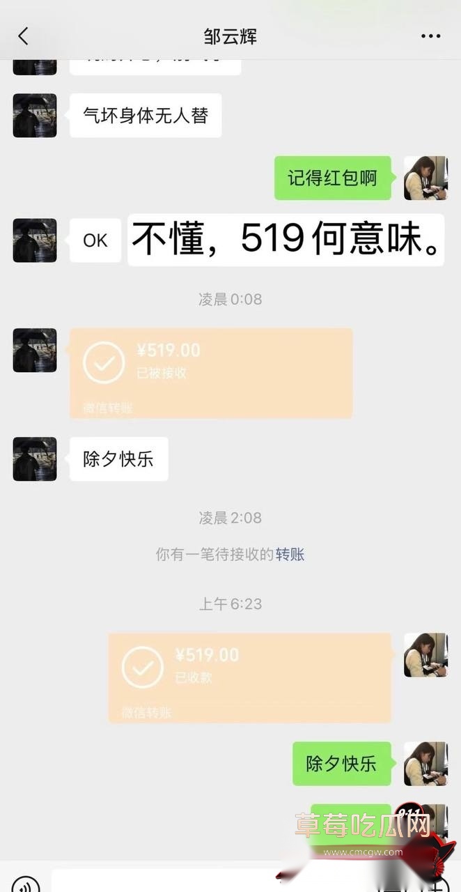 邹云辉8 邹云辉8