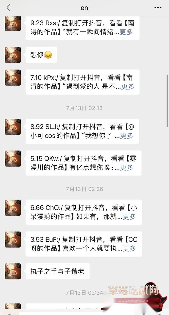 邹云辉15 邹云辉15