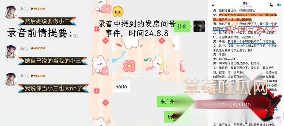 邹云辉19 邹云辉19