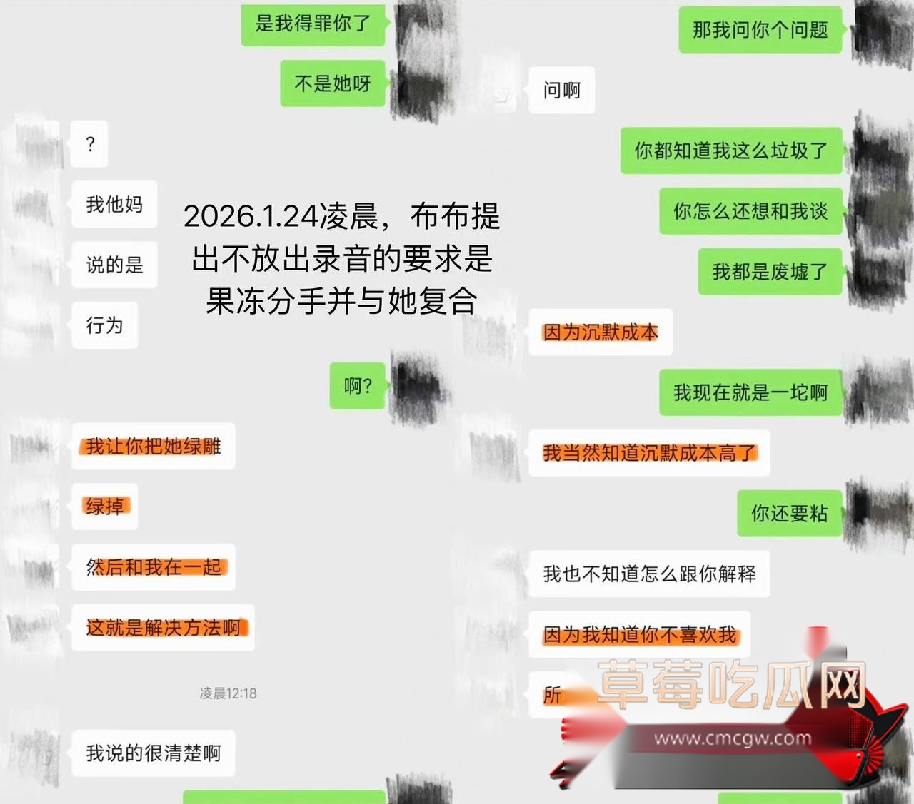 邹云辉20 邹云辉20