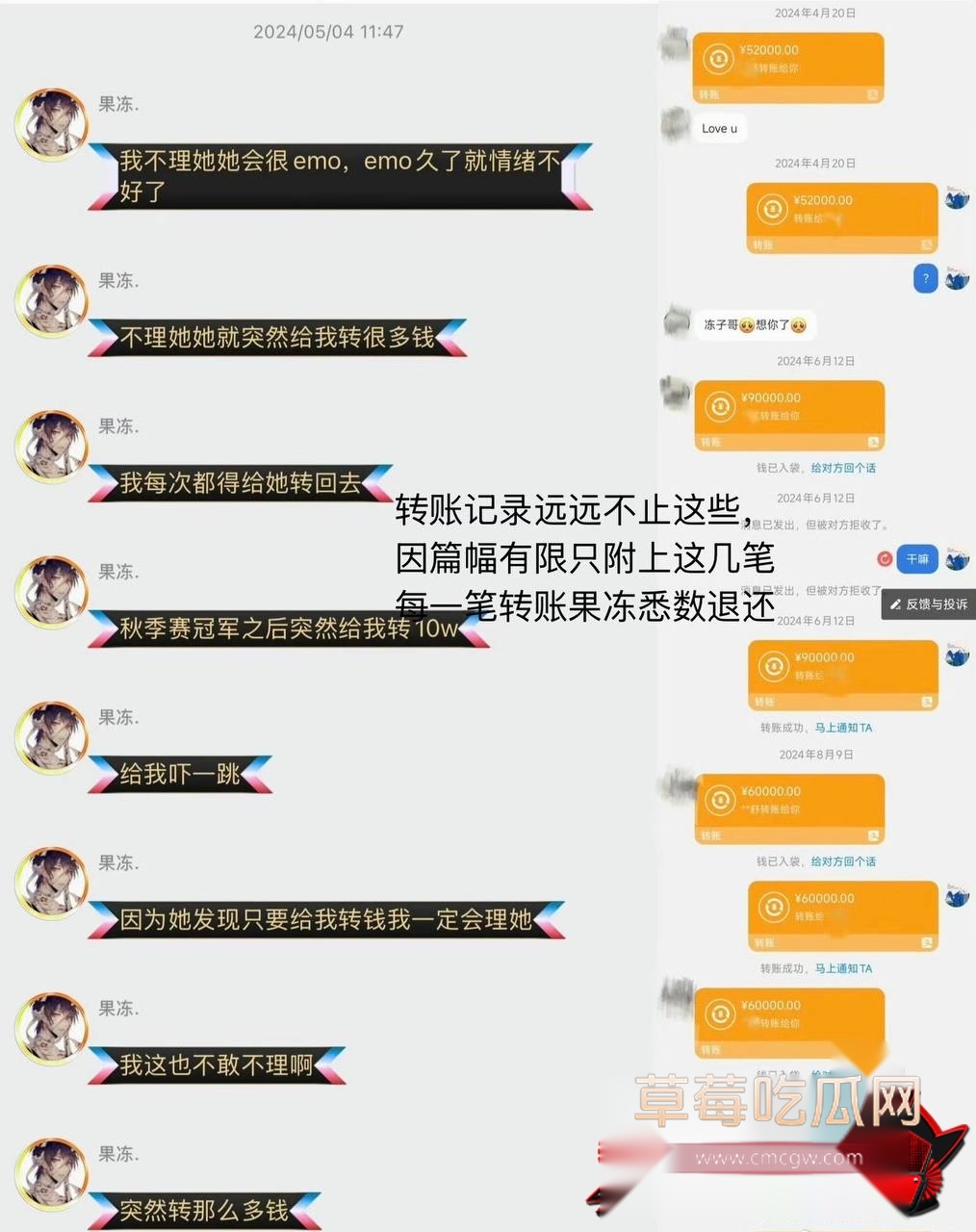 邹云辉21 邹云辉21