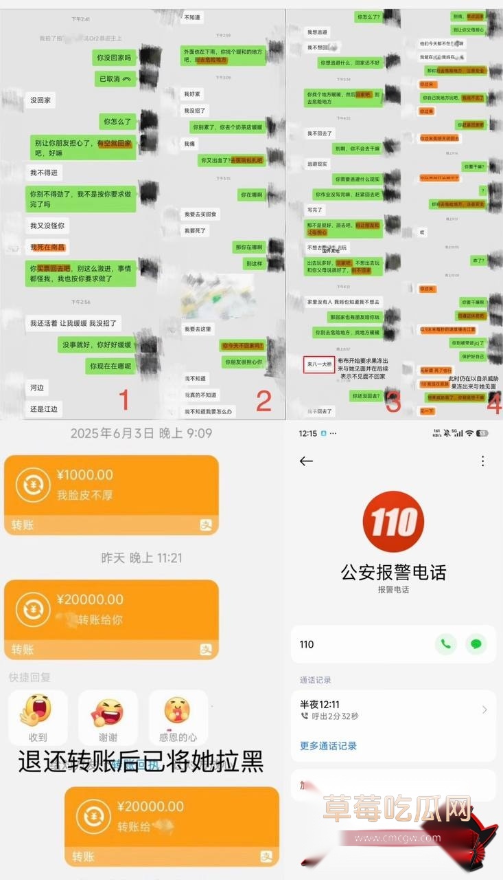 邹云辉38 邹云辉38