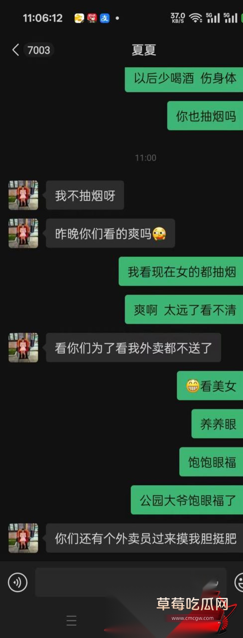 歌厅上班妹5