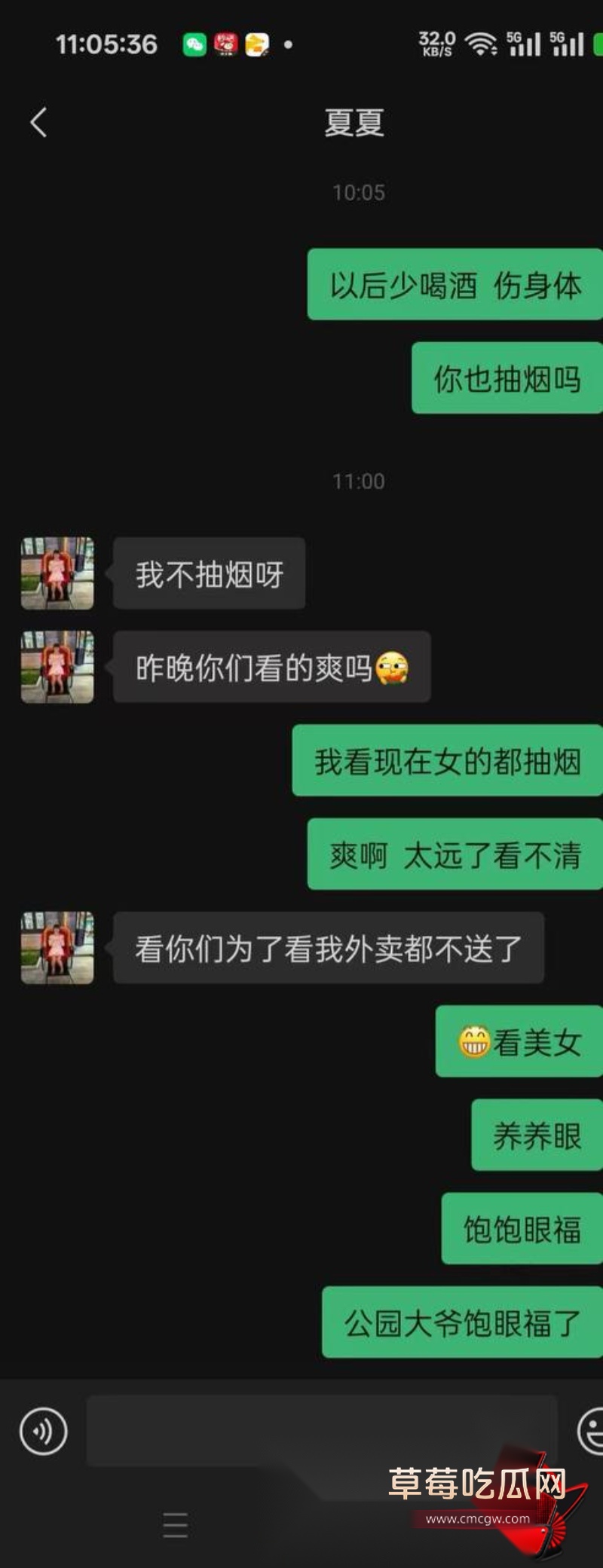 歌厅上班妹7