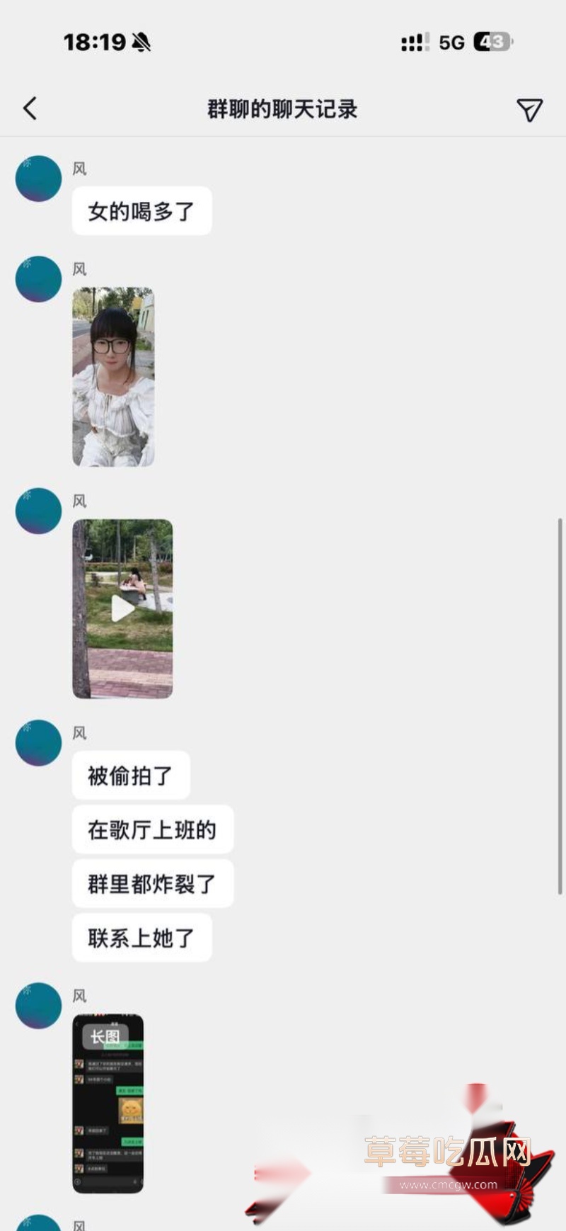 歌厅上班妹8