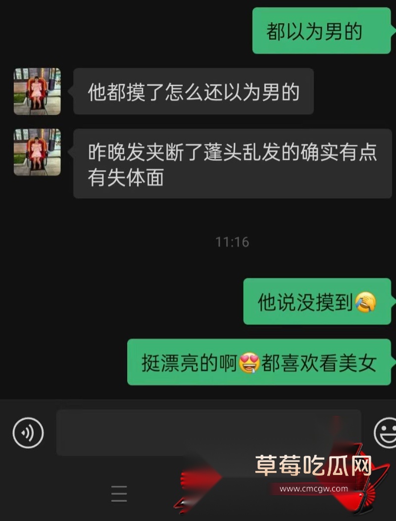 歌厅上班妹9