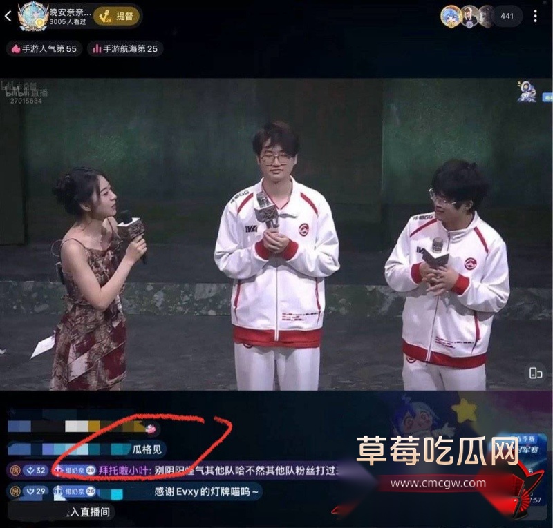 晚安奈奈6