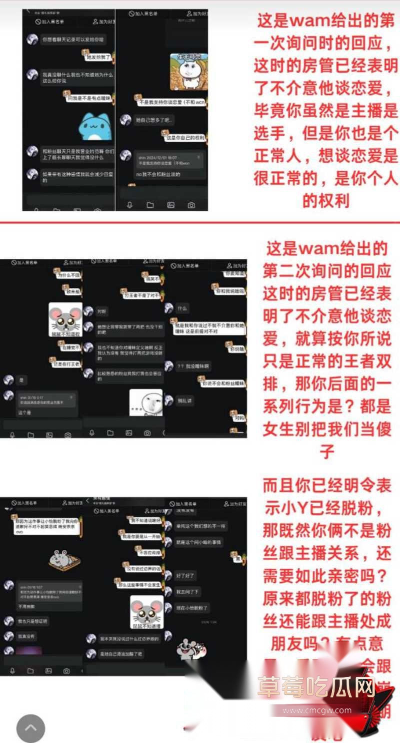 晚安奈奈16