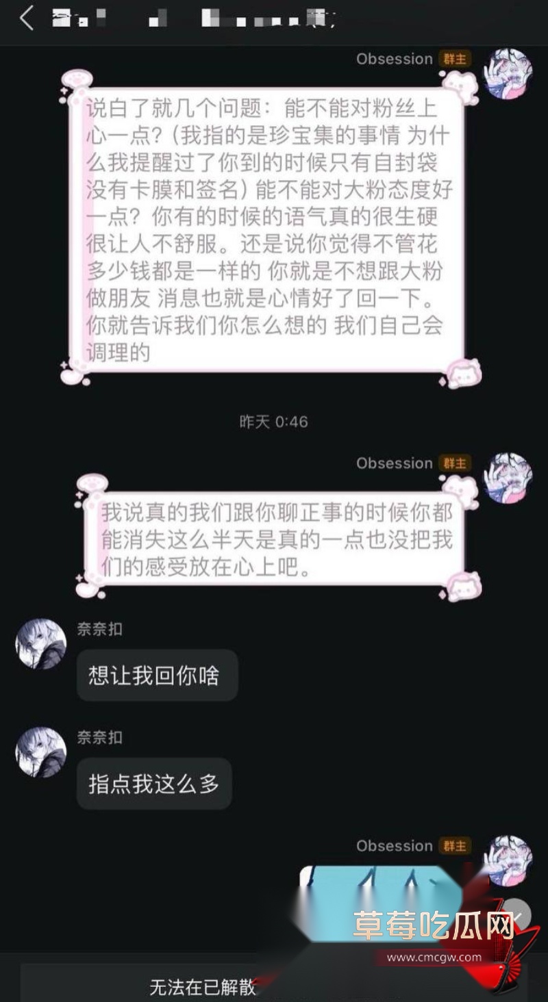 晚安奈奈21