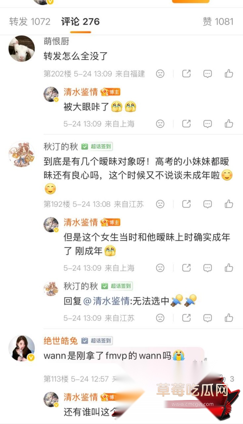 晚安奈奈22