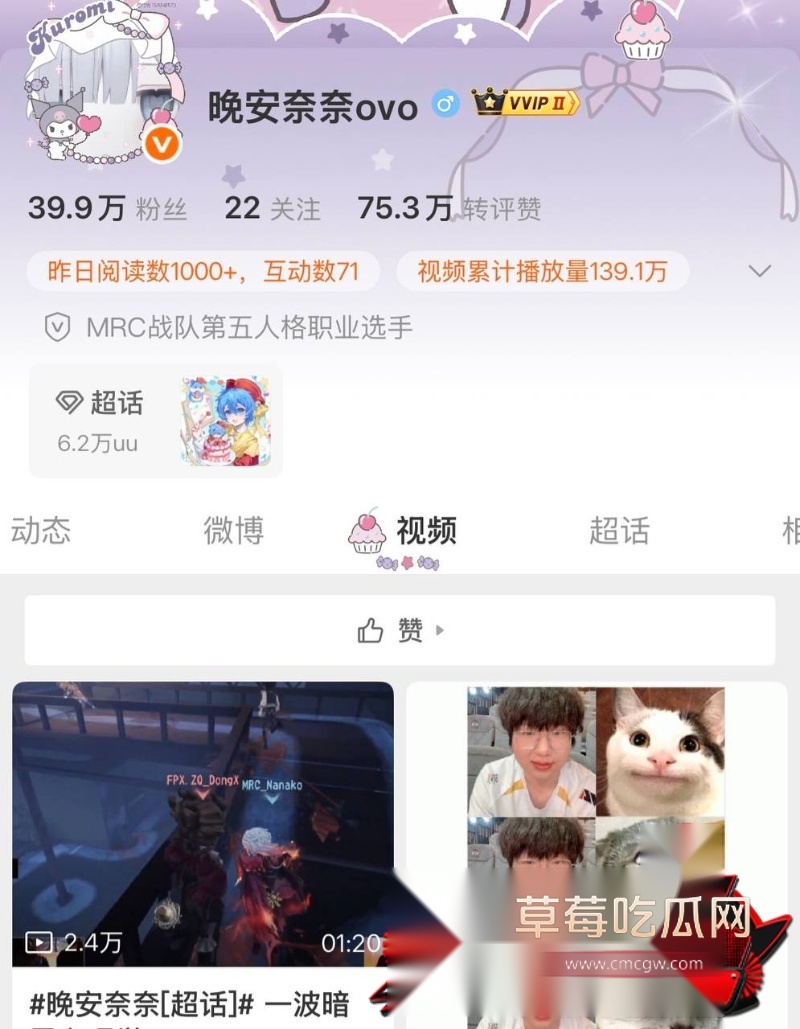晚安奈奈23