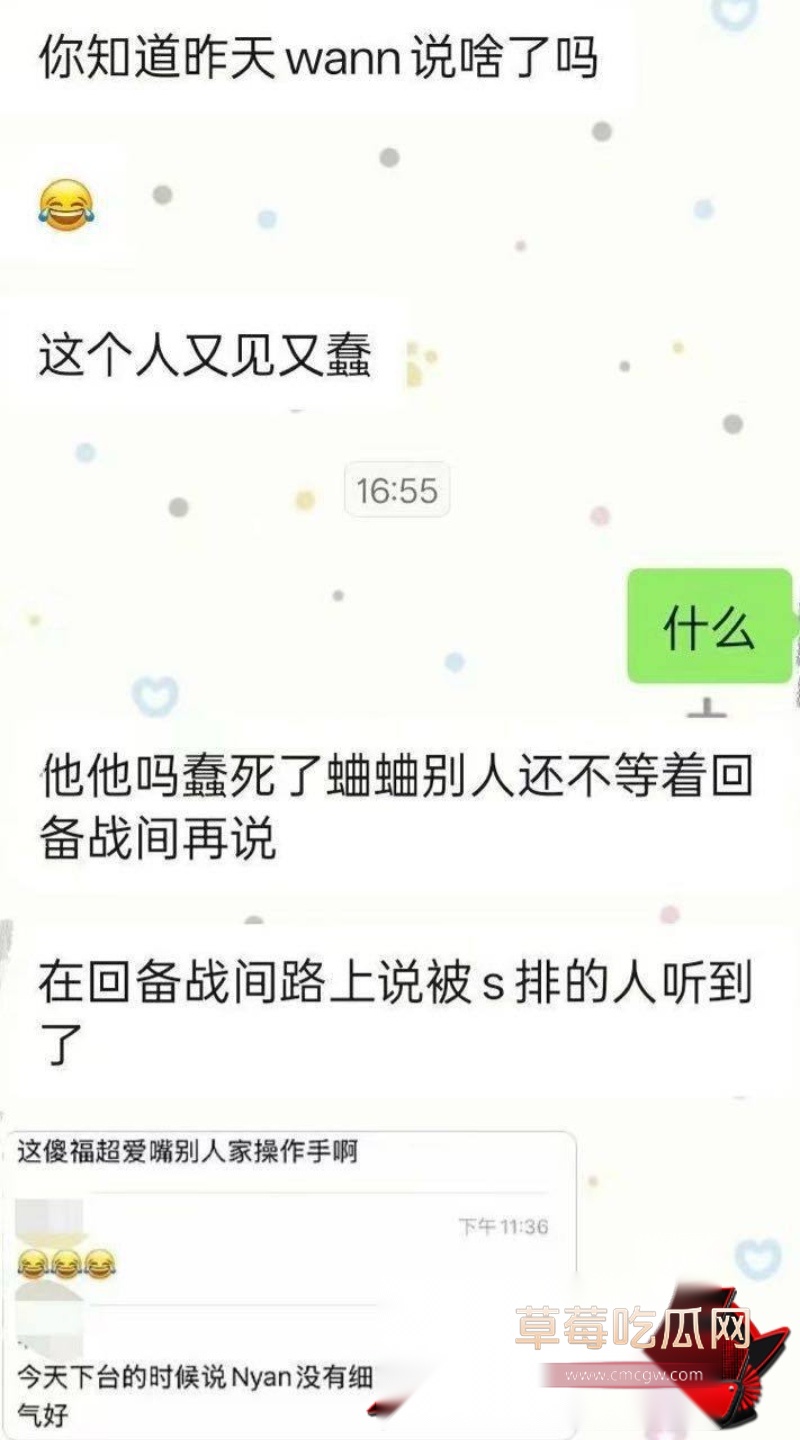 晚安奈奈27
