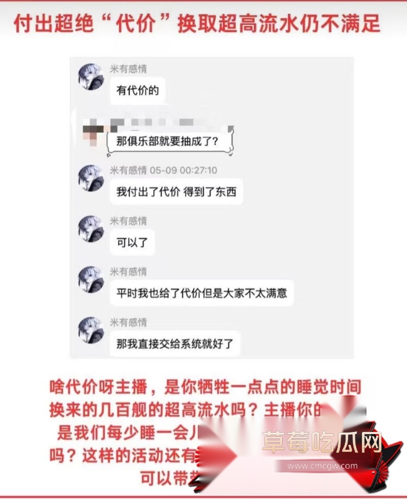 晚安奈奈29