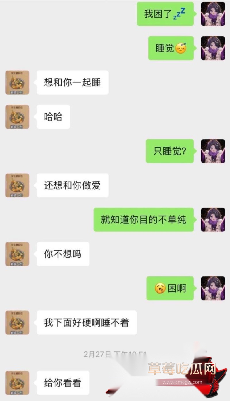 晚安奈奈30