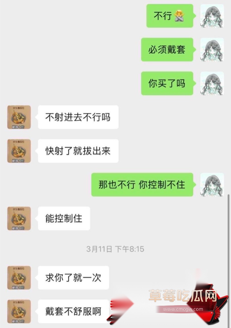 晚安奈奈32