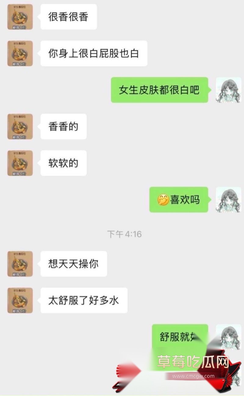 晚安奈奈34