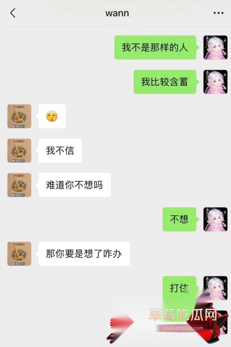 晚安奈奈35