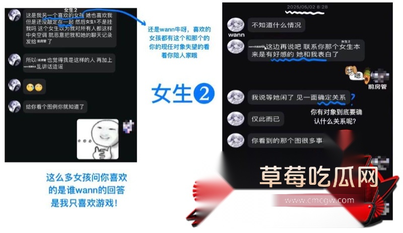 晚安奈奈36