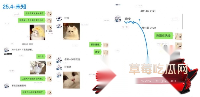 晚安奈奈39