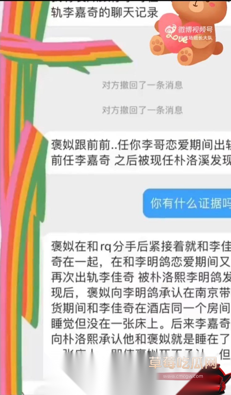 230w粉女网红褒姒出轨 10 230w粉女网红褒姒出轨 10