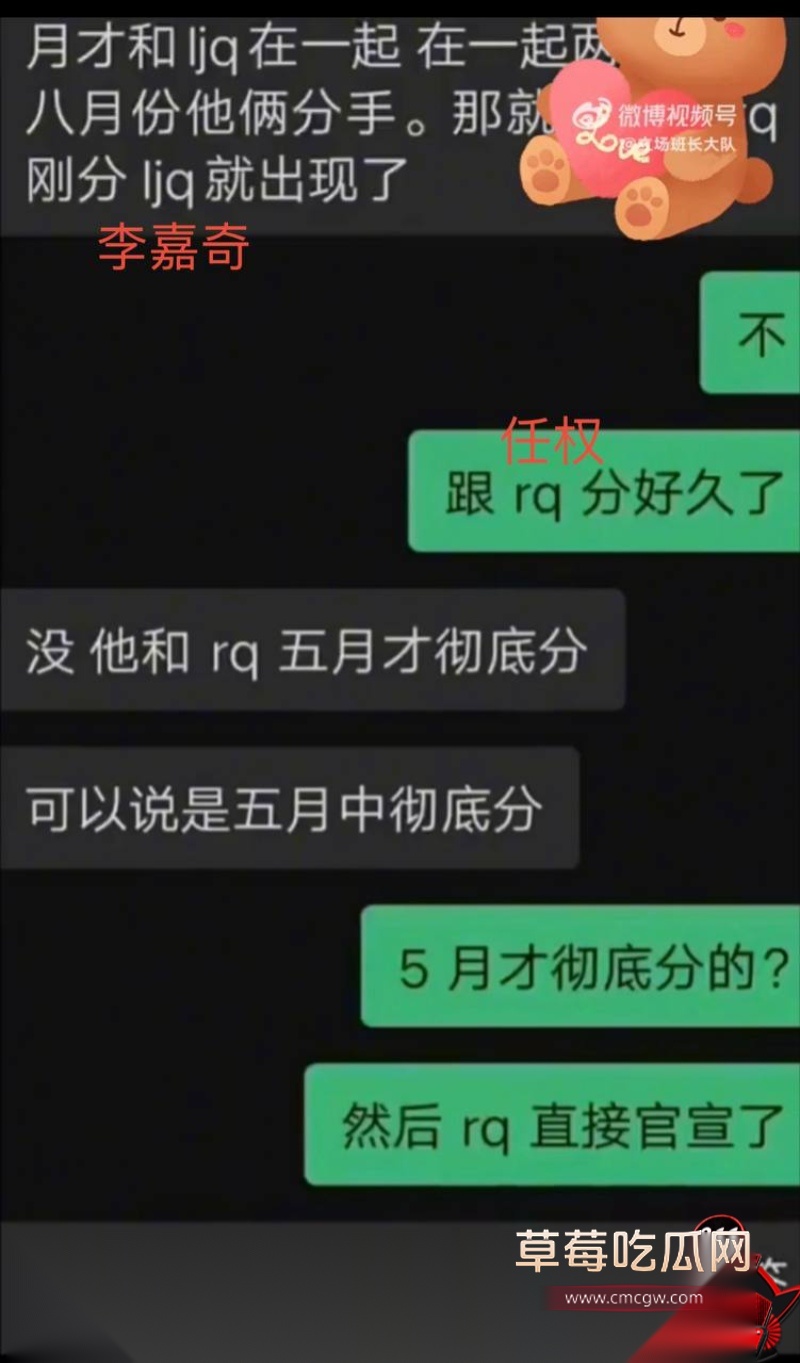230w粉女网红褒姒出轨 22 230w粉女网红褒姒出轨 22