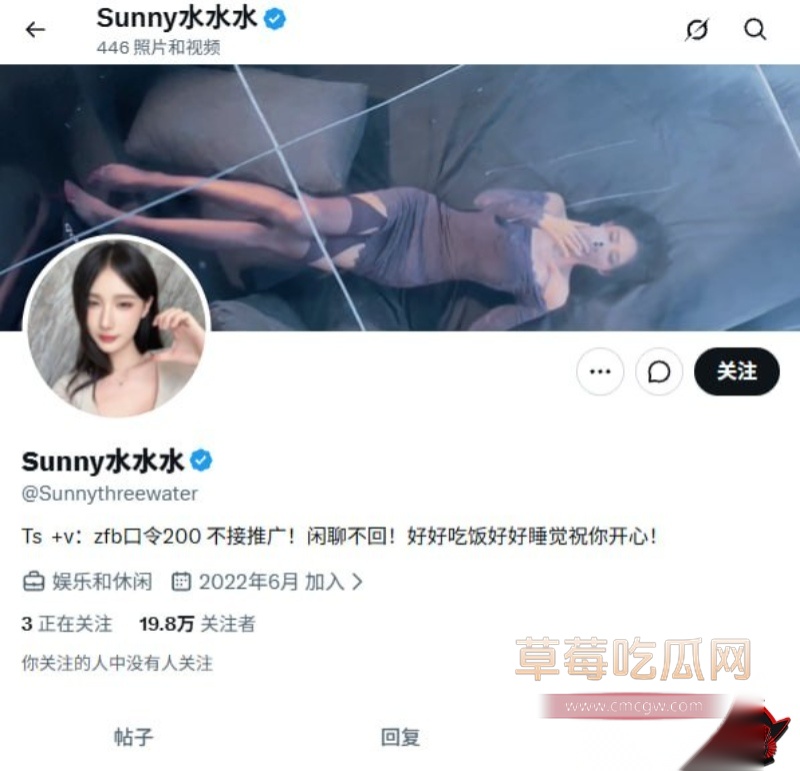百万粉丝大UP主Sunny水水水黑料9 百万粉丝大UP主Sunny水水水黑料9