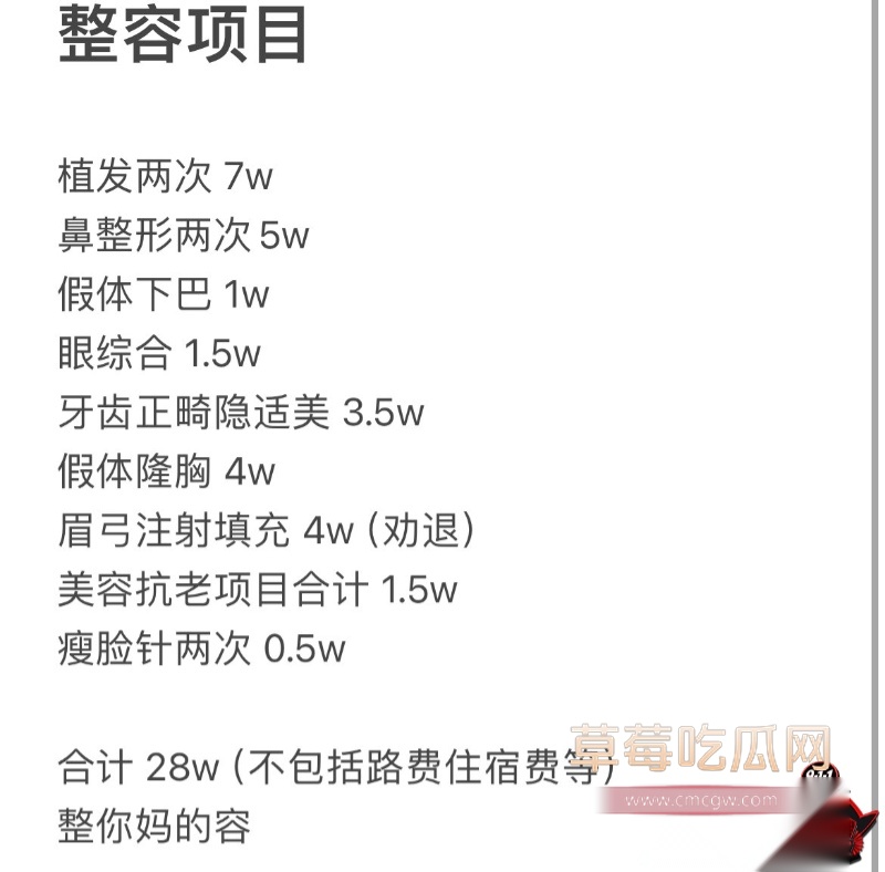 百万粉丝大UP主Sunny水水水黑料10 百万粉丝大UP主Sunny水水水黑料10