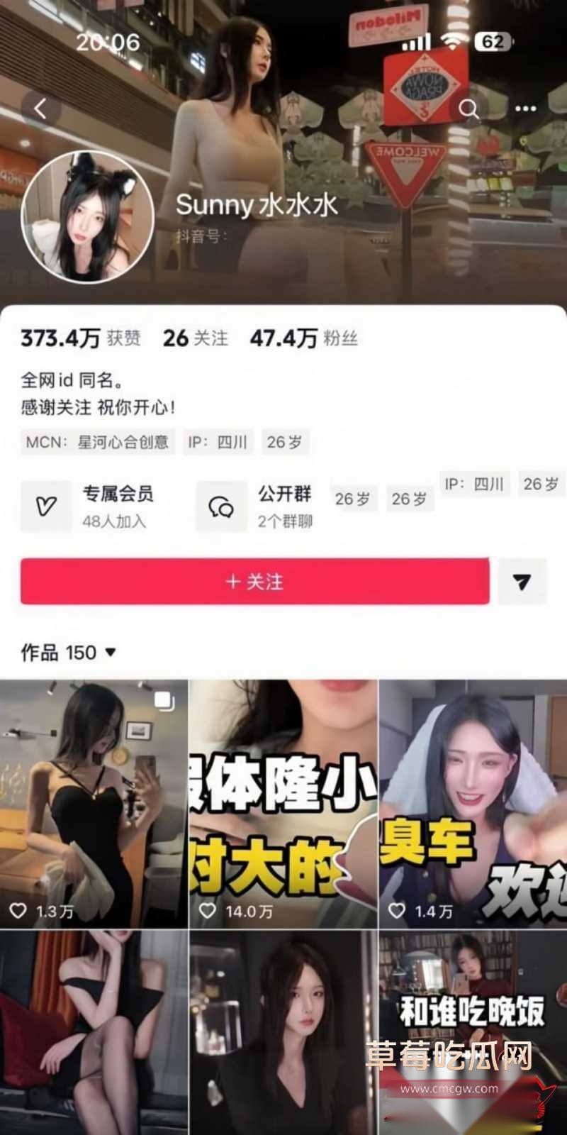百万粉丝大UP主Sunny水水水黑料15 百万粉丝大UP主Sunny水水水黑料15