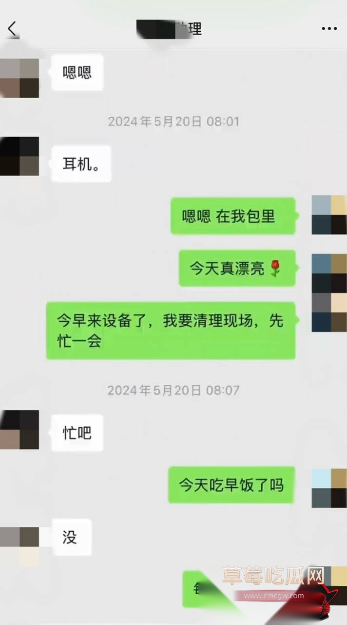 祝捷4 祝捷4