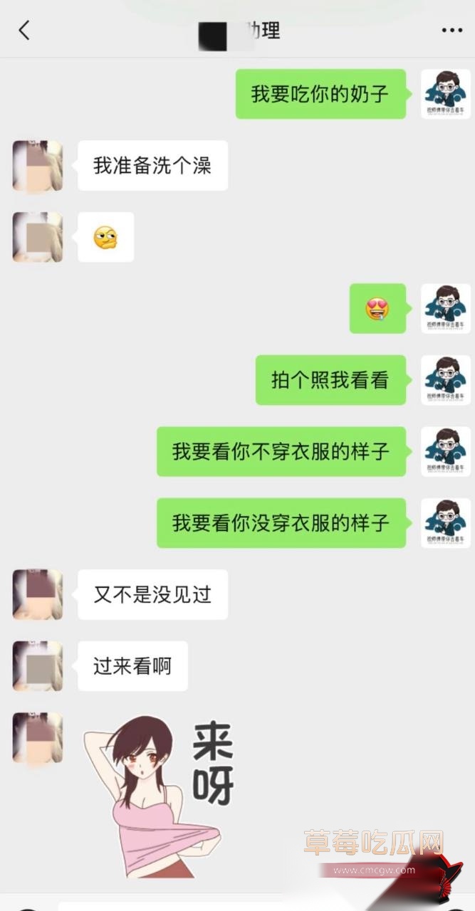 祝捷5 祝捷5