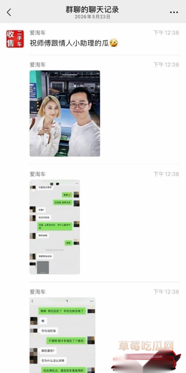 祝捷6 祝捷6