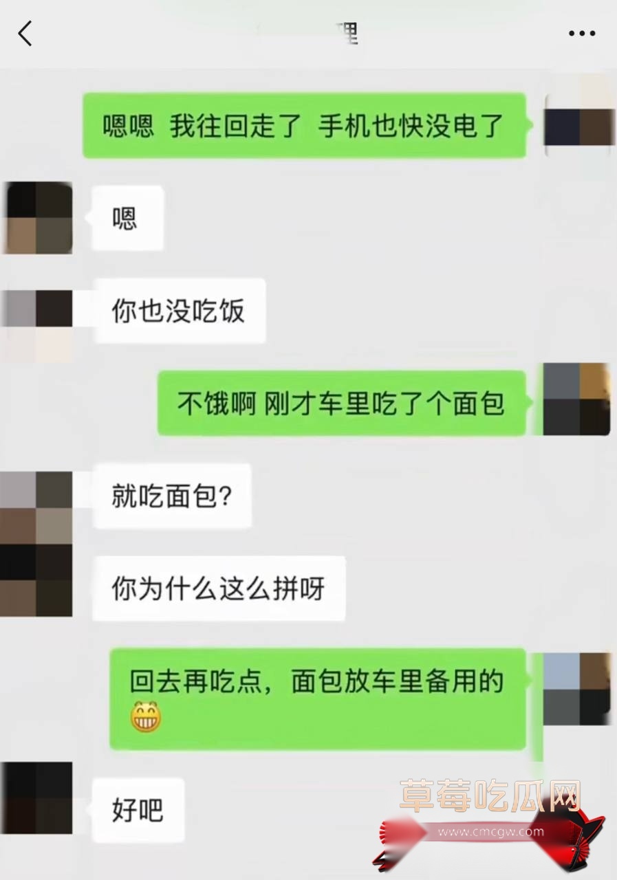 祝捷12 祝捷12