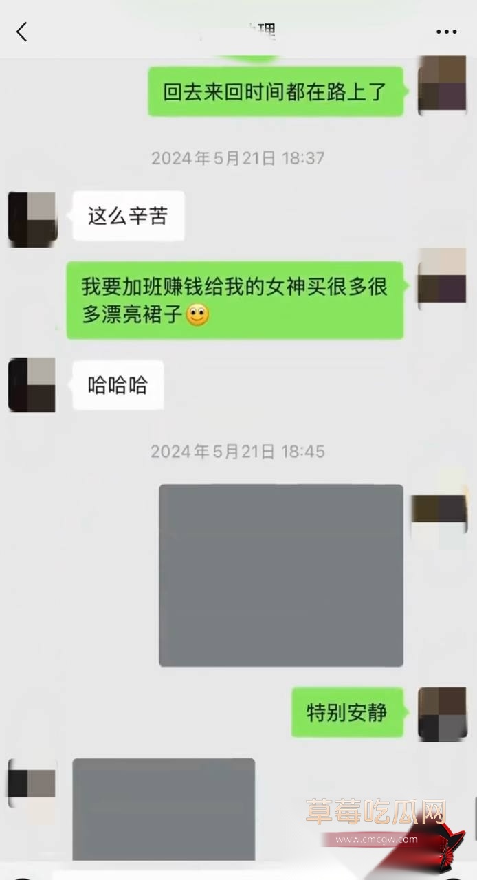 祝捷13 祝捷13