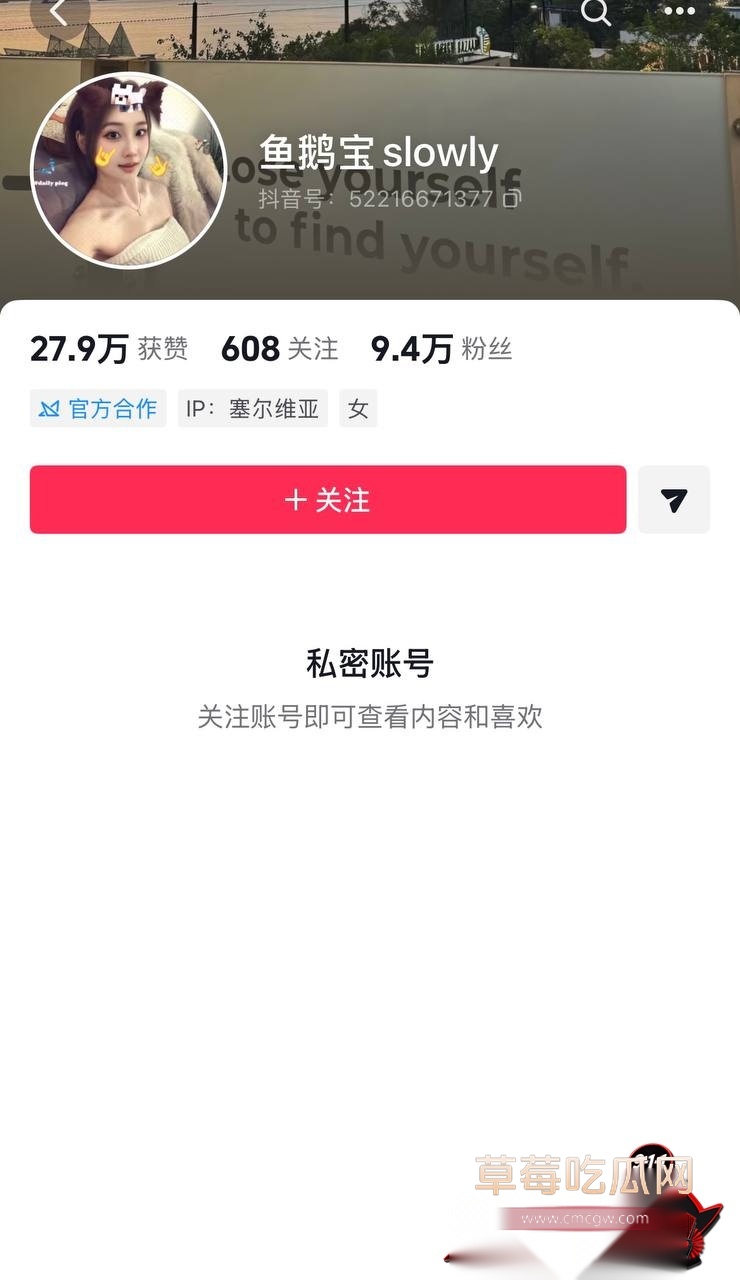 祝捷42 祝捷42