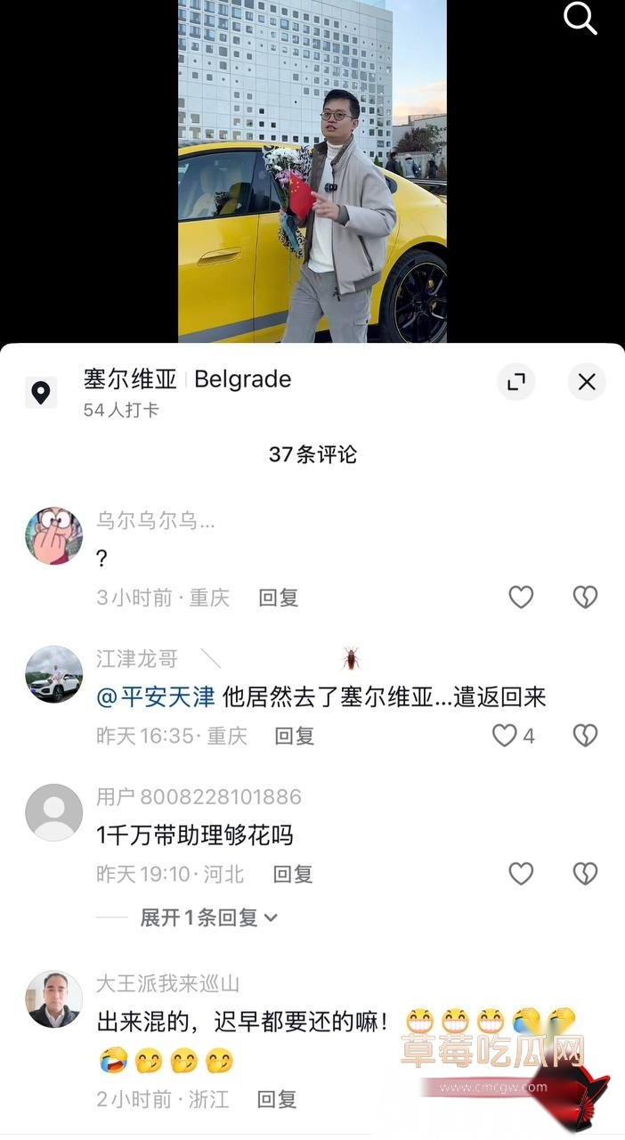 祝捷19 祝捷19