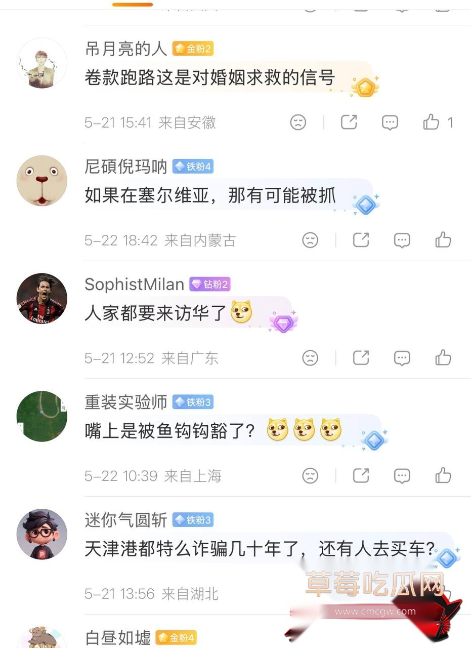 祝捷24 祝捷24