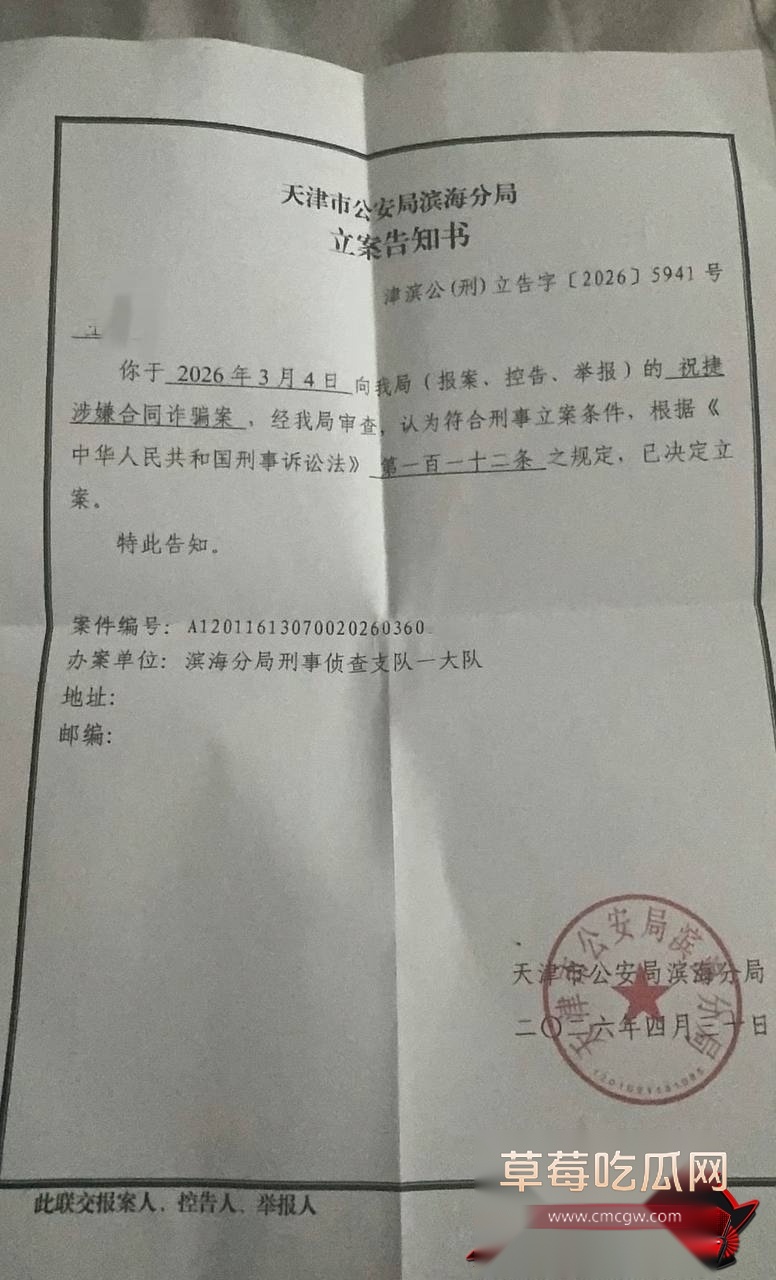 祝捷39 祝捷39