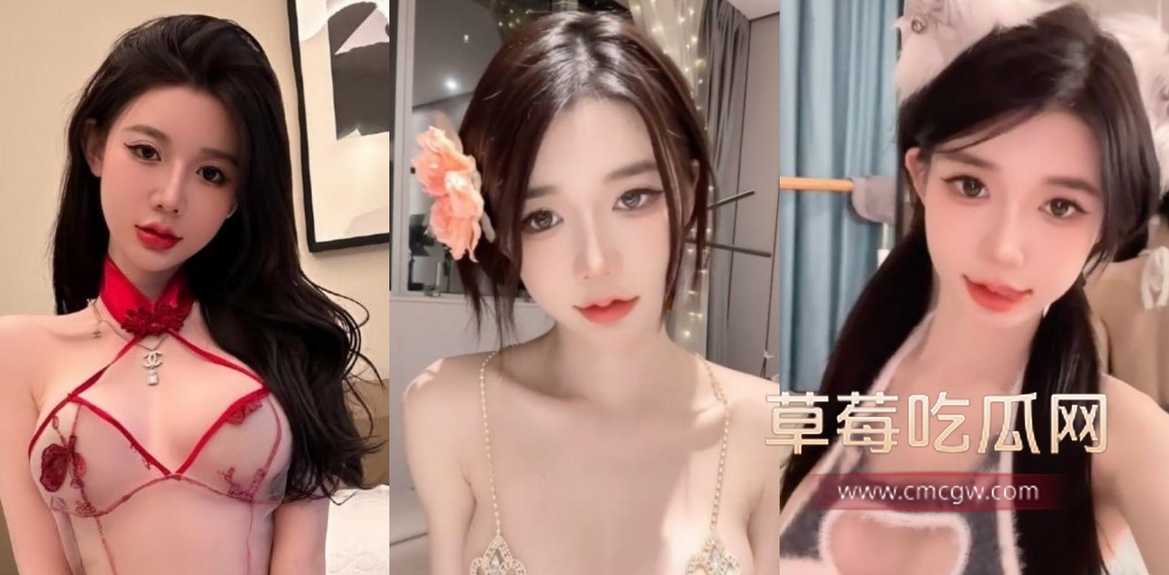 抖音网红 黎允熙 baby.jpg 抖音网红 黎允熙 baby.jpg