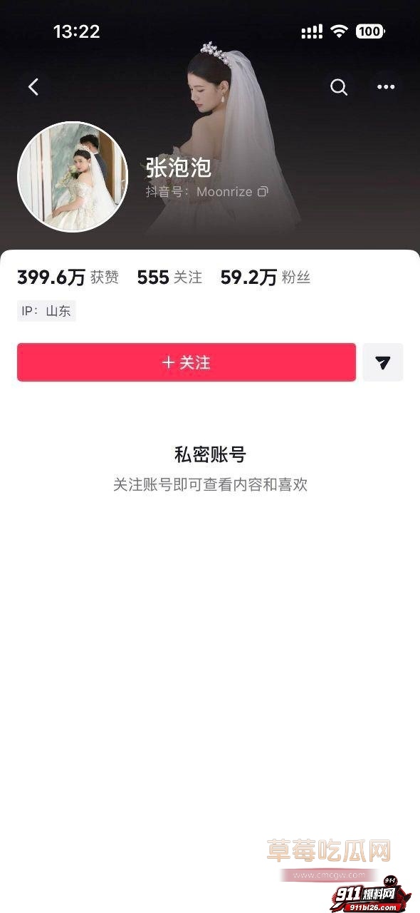 张泡泡2 张泡泡2