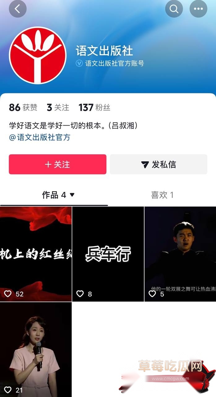 李健14 李健14