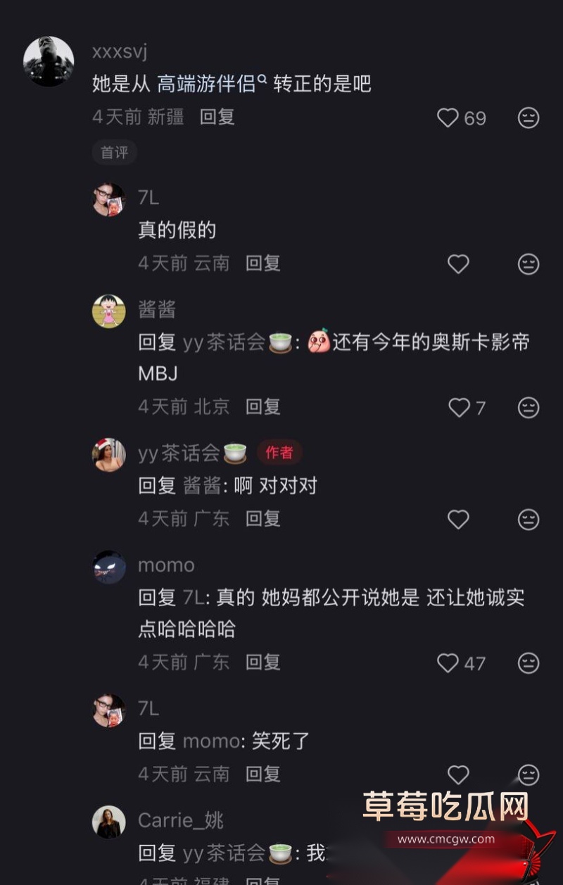 贝林厄姆 女友Ashlyn Castro大瓜合集 25 贝林厄姆 女友Ashlyn Castro大瓜合集 25