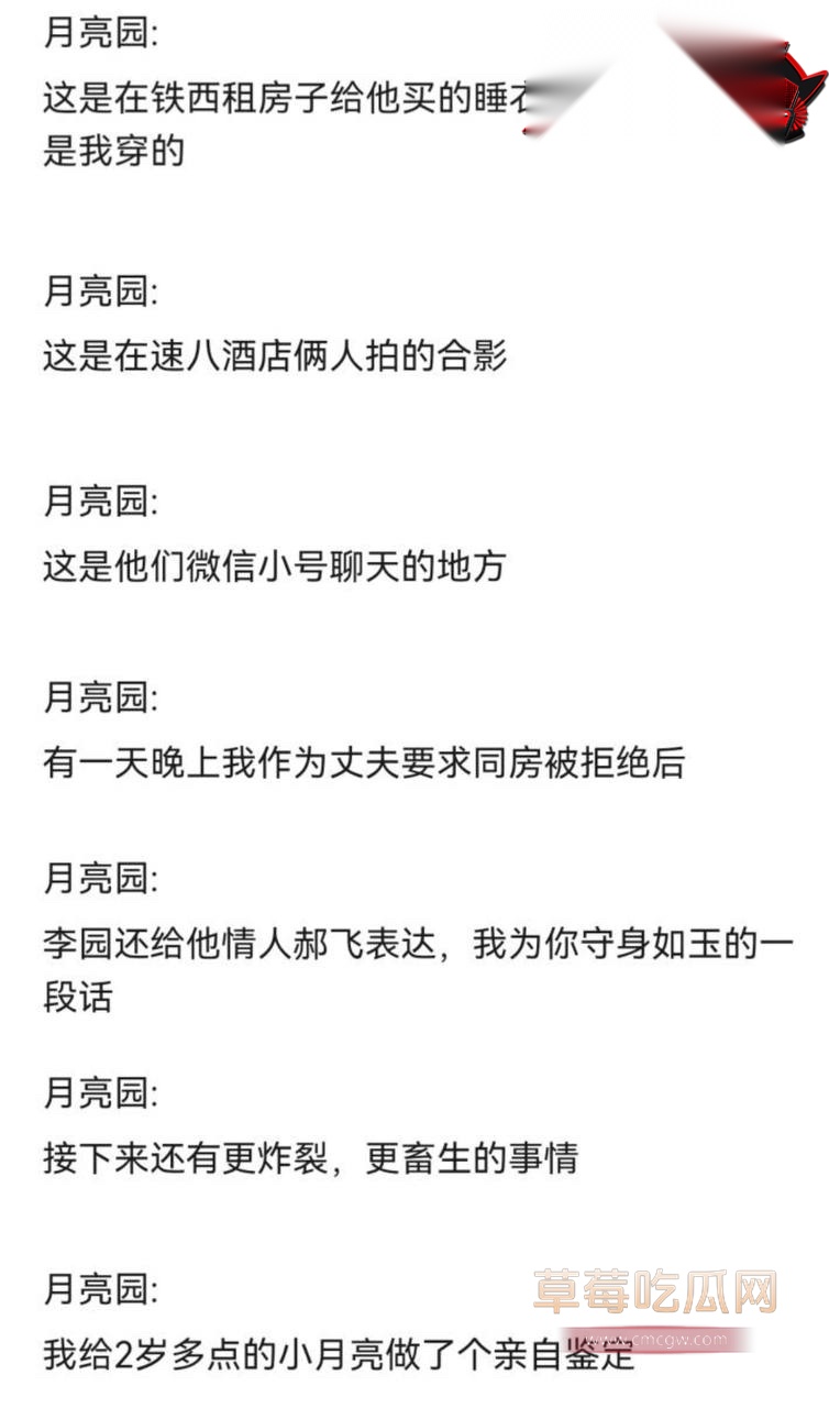 绿帽老公11 绿帽老公11