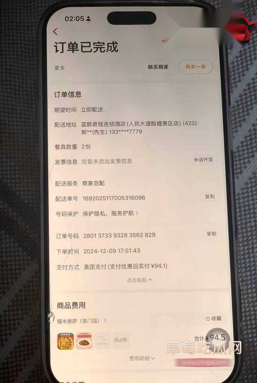绿帽老公21 绿帽老公21