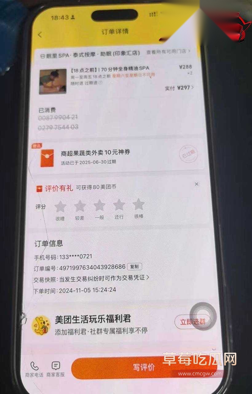 绿帽老公23 绿帽老公23