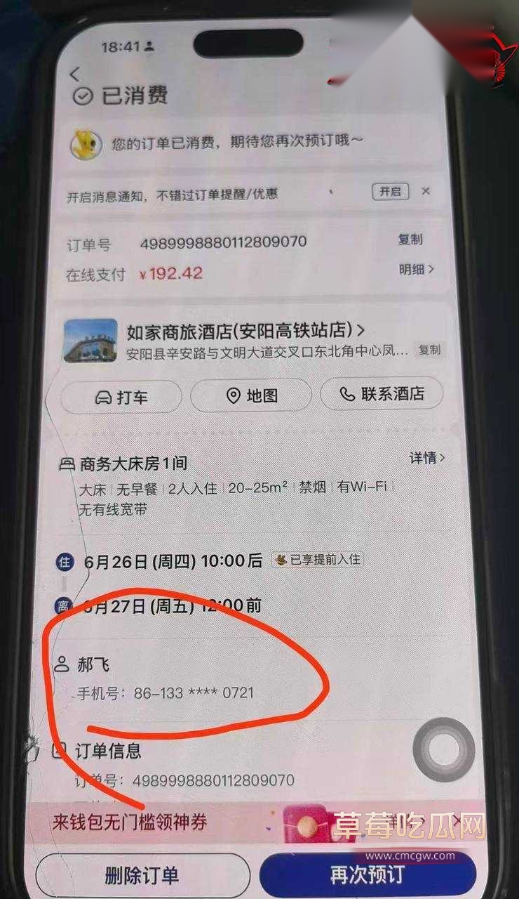 绿帽老公24 绿帽老公24